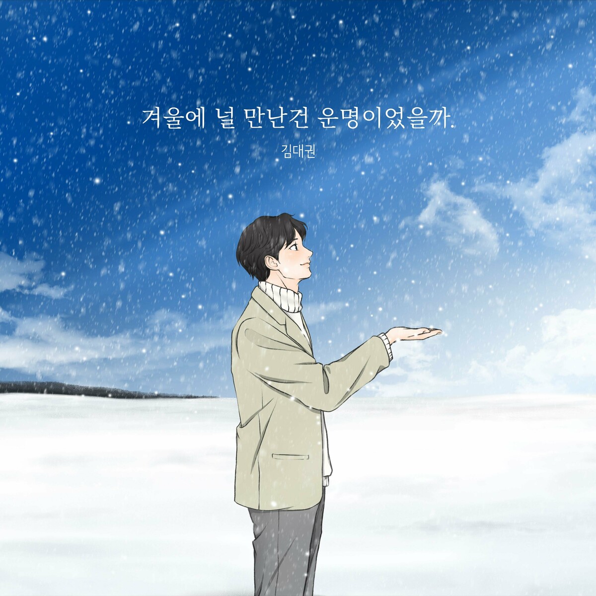 Image Cover